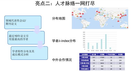 清華與中人工智能學(xué)會(huì)聯(lián)合發(fā)布《2019人工智能發(fā)展報(bào)告》 基礎(chǔ)軟件創(chuàng)新引領(lǐng)新時(shí)代